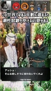 便利店炼金术士截图3 便利店炼金术士截图3