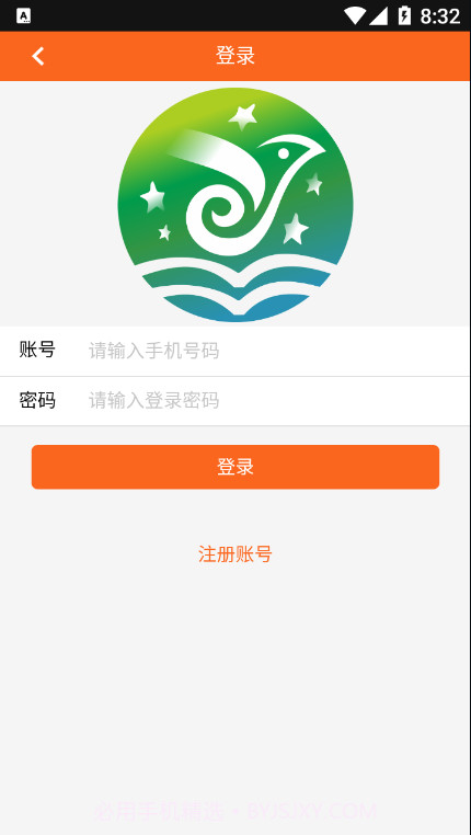 驿龙乐购截图1 驿龙乐购截图1