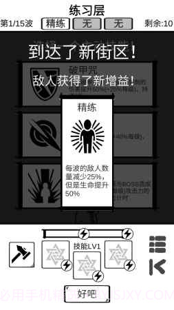 时代变了截图2 时代变了截图2