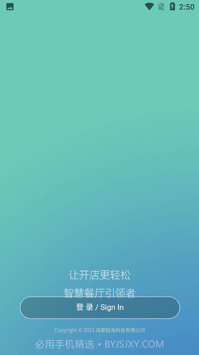 掌柜狮兄截图3