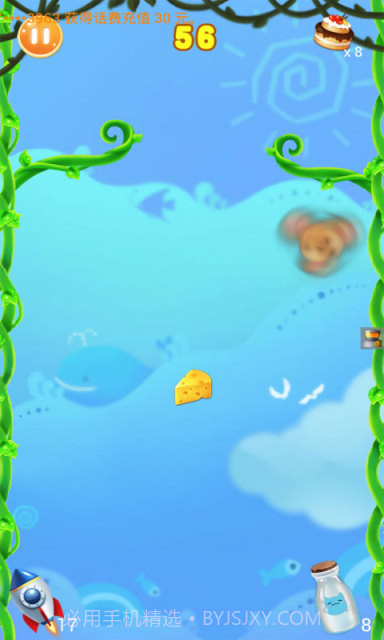 猫和老鼠大作战截图2