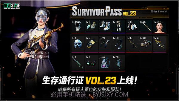 绝地求生未来之役截图5 绝地求生未来之役截图5