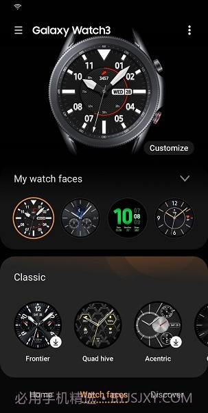 三星手表表盘截图4 三星手表表盘截图4