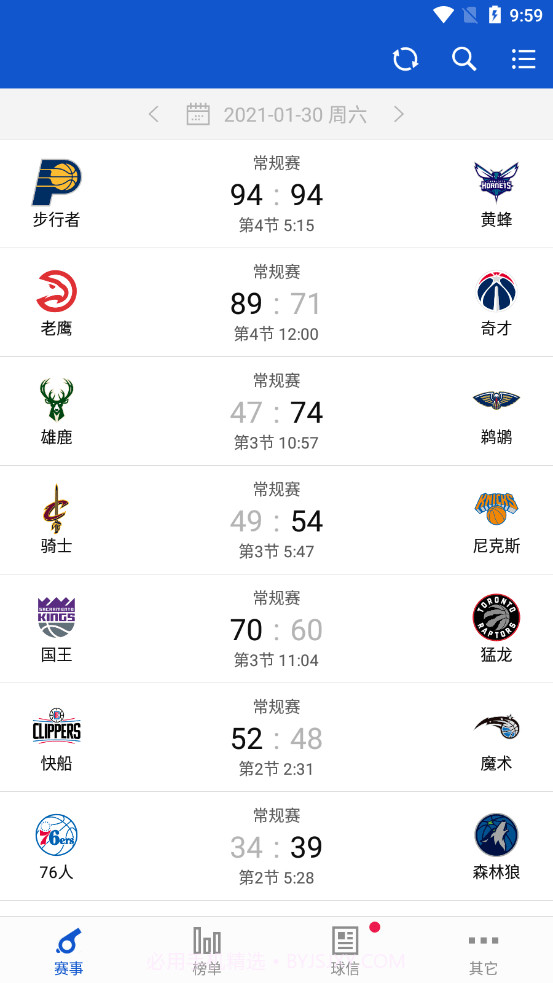 慧捷体育v1.0.0最新版截图3 慧捷体育v1.0.0最新版截图3