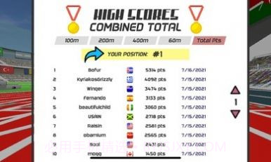 速度之星游戏截图1