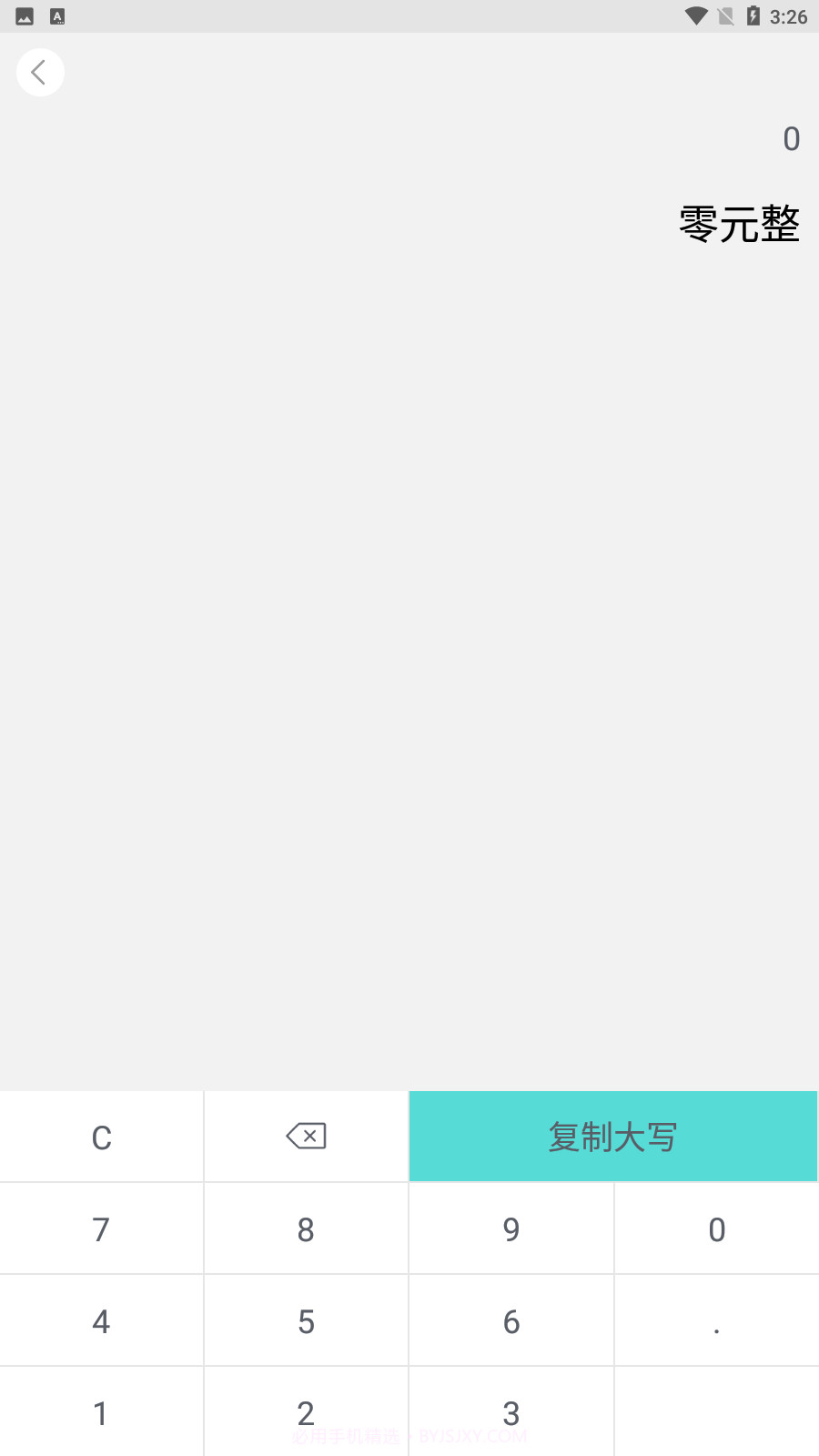 众杰截图截图3 众杰截图截图3