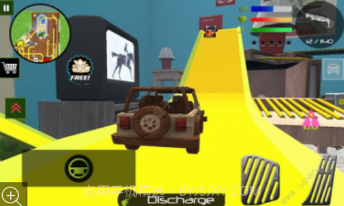 陆军玩具城截图1 陆军玩具城截图1