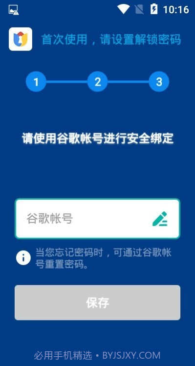 完美空间截图4 完美空间截图4