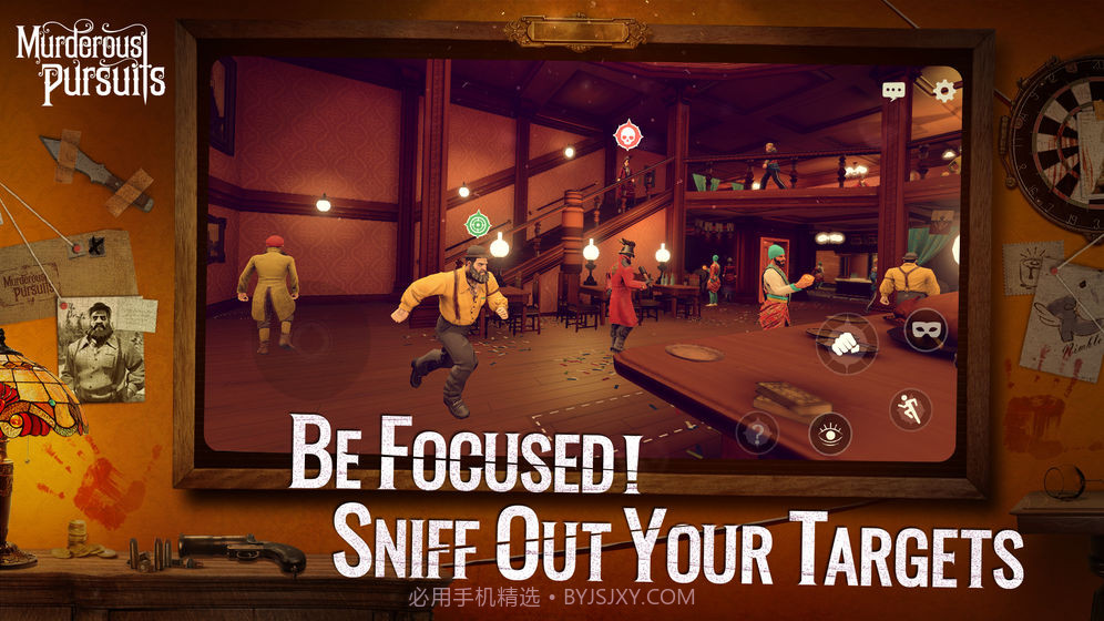 Murderous Pursuitsapp截图5