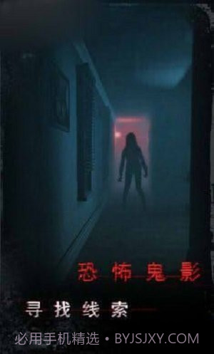 无限噩梦截图3 无限噩梦截图3