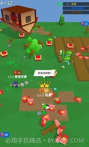 花式拜年大赛截图6 花式拜年大赛截图6