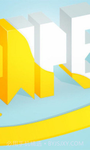 纸片大作战3D截图1 纸片大作战3D截图1