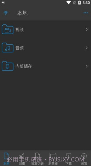 nplayer手机v1.5.5.3截图1