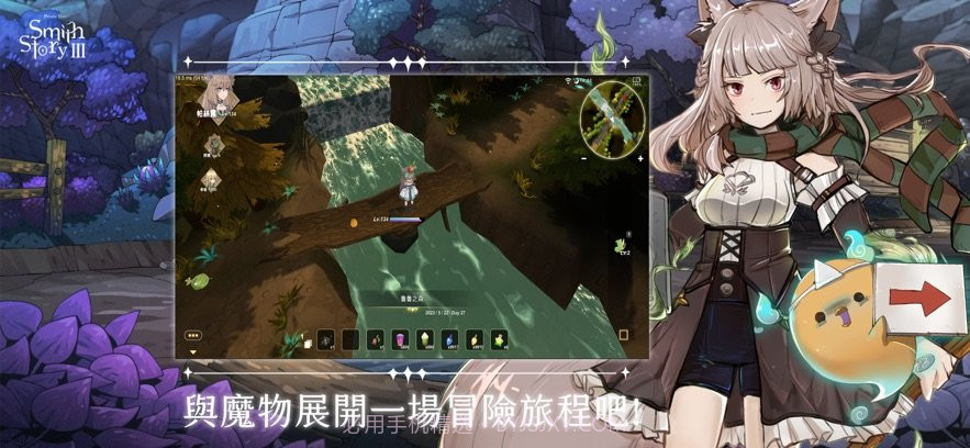 工匠物语3截图3