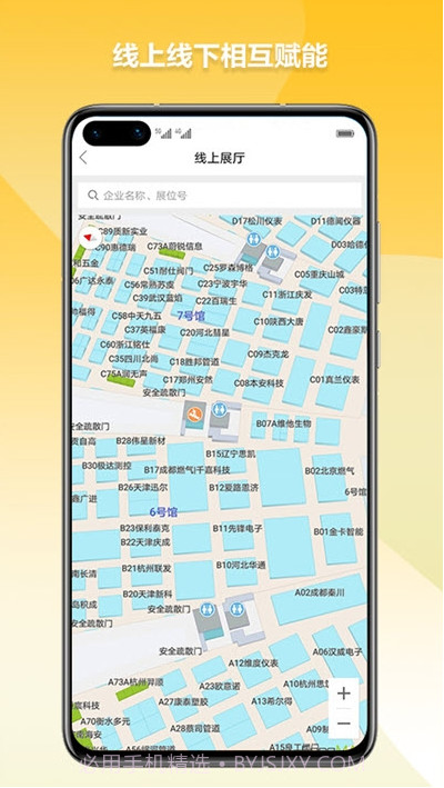 燃气云展截图3 燃气云展截图3