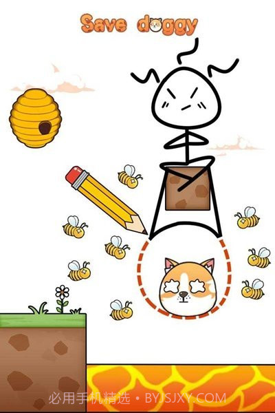 画线救狗狗截图2