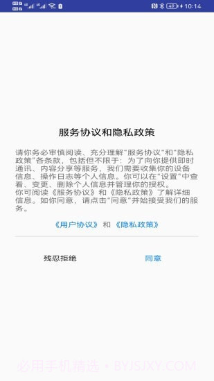 青芒相册截图4 青芒相册截图4
