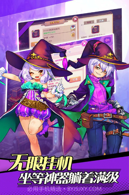 口袋精灵BT版截图2