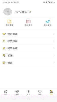 隆医良方最新版截图3 隆医良方最新版截图3