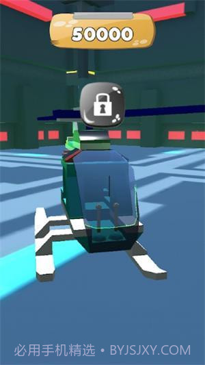 公路玩具车截图1