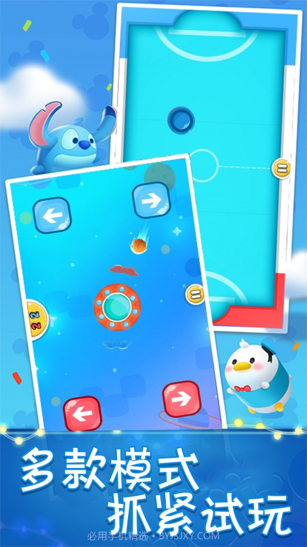 双人大对决截图4 双人大对决截图4