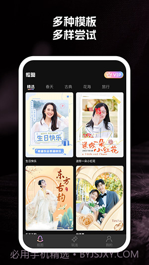 至美相机截图2 至美相机截图2