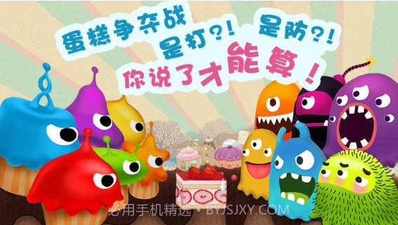 萌塔塔截图5 萌塔塔截图5