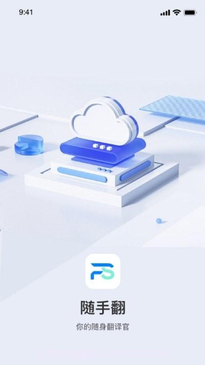 随手翻最新版截图1 随手翻最新版截图1