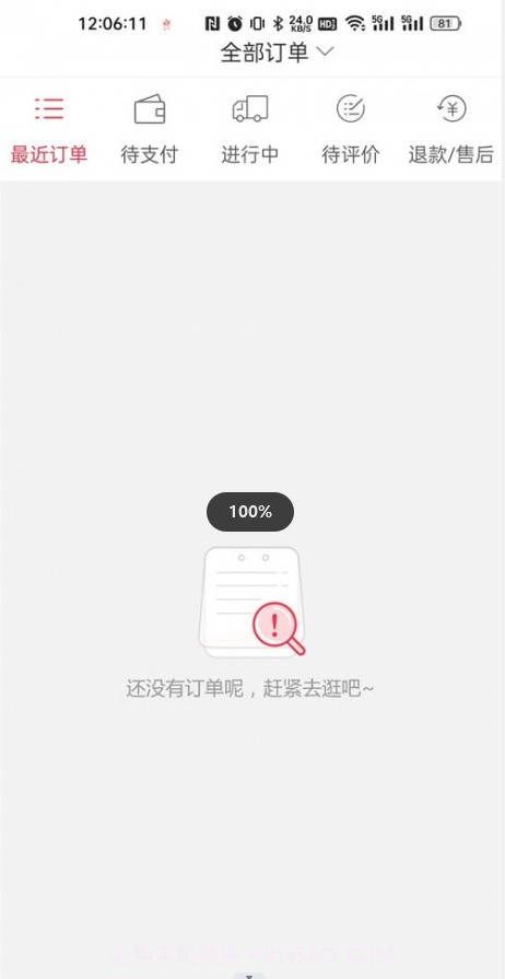 凯里同城app截图3 凯里同城app截图3