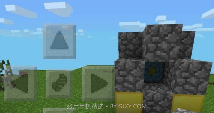 我的世界中文版截图1 我的世界中文版截图1