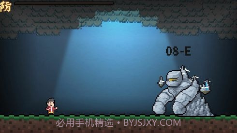 Be Strong截图2 Be Strong截图2