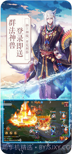 一战封神截图3 一战封神截图3