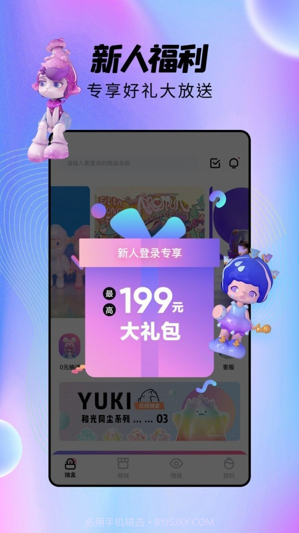 喜芒截图1 喜芒截图1