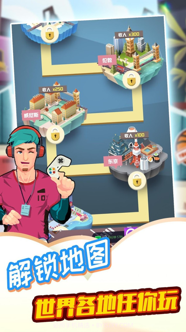 燃烧你的卡路里截图4 燃烧你的卡路里截图4