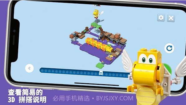 LEGO Super Mario乐高超级马里奥截图3 LEGO Super Mario乐高超级马里奥截图3