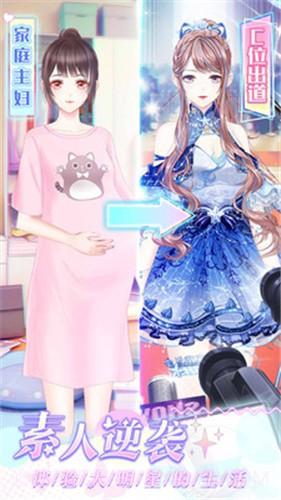 拯救AI女友截图2