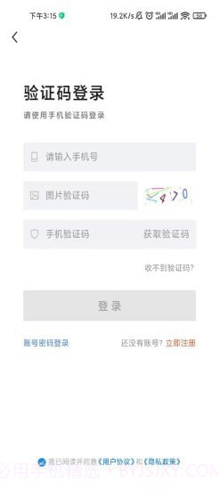 邢台直聘截图5 邢台直聘截图5