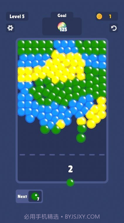 果冻爆破射击截图3