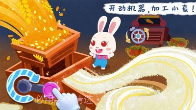 宝宝庄园截图4 宝宝庄园截图4