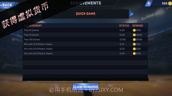 NBA 2K16 中文版截图3 NBA 2K16 中文版截图3