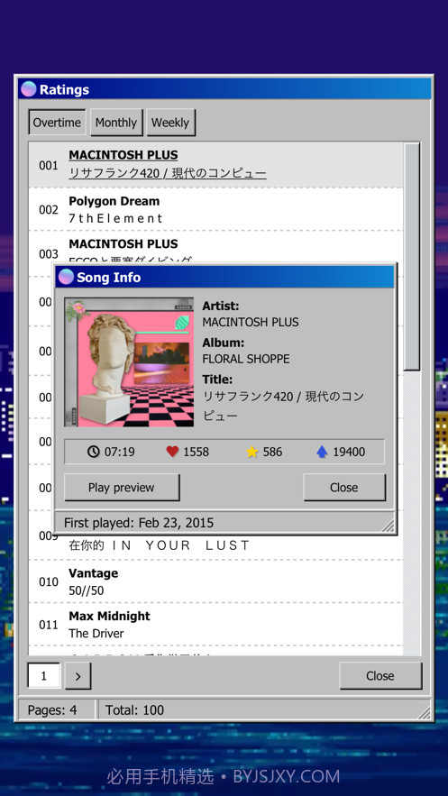 NightwavePlaza截图4 NightwavePlaza截图4