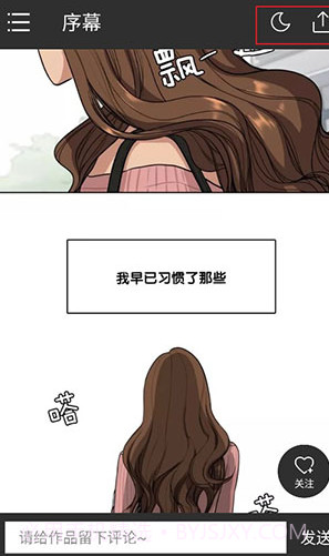 咚漫v2.9.6截图3 咚漫v2.9.6截图3