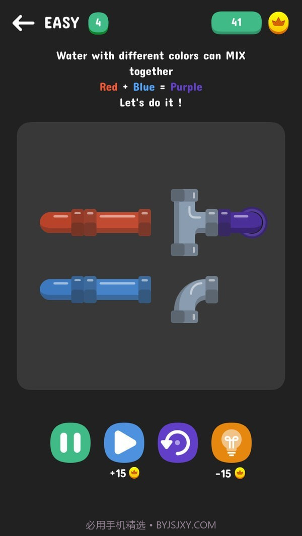 管道衔接截图2 管道衔接截图2