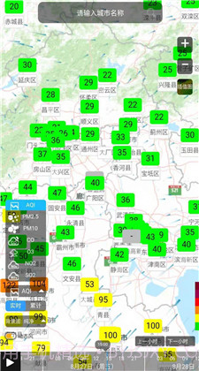 慧聚大气app截图3 慧聚大气app截图3