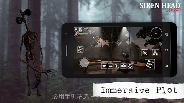 警笛头重生联机版截图2