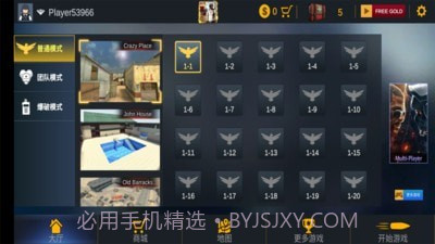 正义之师地狱冒险截图2