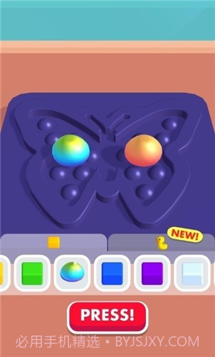 Fidget Toy Maker截图3 Fidget Toy Maker截图3