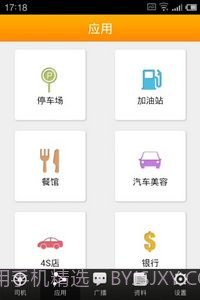 5257智能代驾(客户端)截图4 5257智能代驾(客户端)截图4