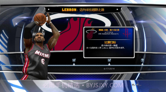NBA 2K14截图3