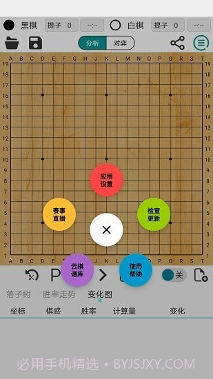 阿Q截图2 阿Q截图2